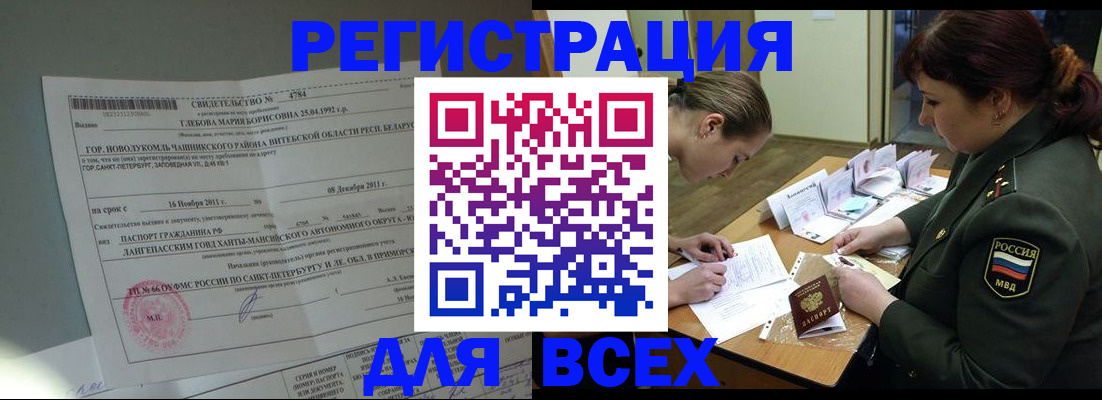 регистрация для дет. сада в Майском