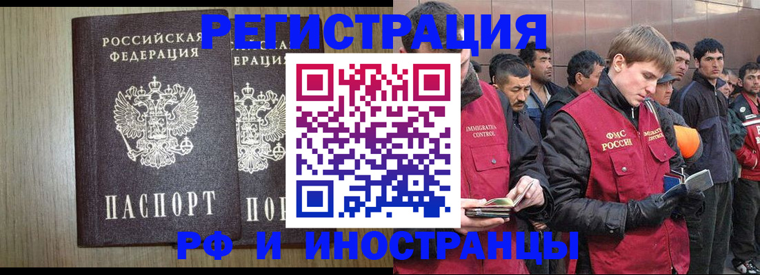 регистрация в Майском